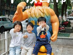 -高子烧鸡公(五里堆路店)