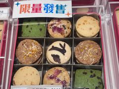 -曲奇童话(尖沙咀店)