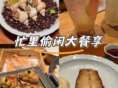 -月龍吟(朝龙汇店)