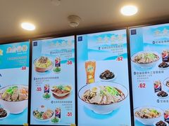 -康師傅私房牛肉面(浦机三店)