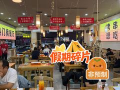 -亿牌牌东北烧烤(怀特店)