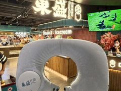 -東盛炭烤自助料理(浦东文峰广场店)