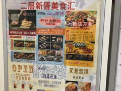 -永旺梦乐城国际商城(北清路店)