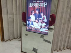 -百丽宫影城(ifc商场店)