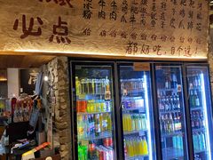 -胖三嬢·呱呱老火锅(北京总店)
