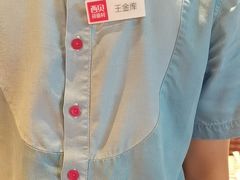 -西贝(六里桥旗舰店)