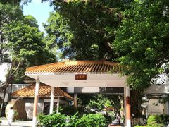 -广州市第一人民医院(院本部)