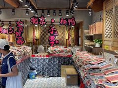-南锣鼓巷吉他吧(鼓楼店)