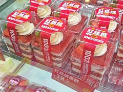 -味多美蛋糕(古城店)