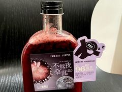 不熬夜桑葚蓝莓（100%纯果汁）-混果汁(福田领展中心城店)