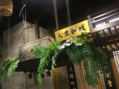 -陈麻婆豆腐总店