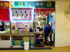 -下环街市熟食中心