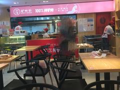 -驴世家驴肉火烧·凉皮·胡辣汤(五道口店)