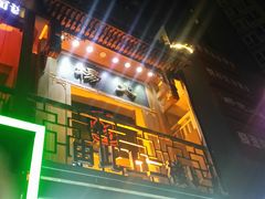 -杨家火锅(国美店)