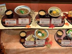 -杵屋(京都ポルタ店)