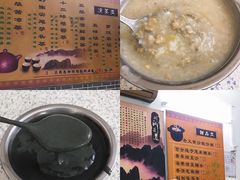 -河记肠粉店