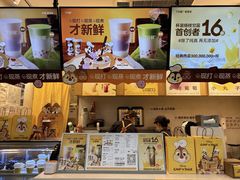 -7分甜(吴中万达店)