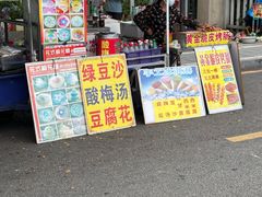 -长洲岛都市农业公园