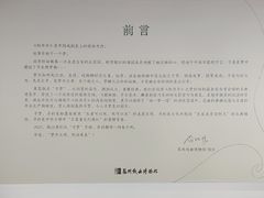 -中国昆曲博物馆
