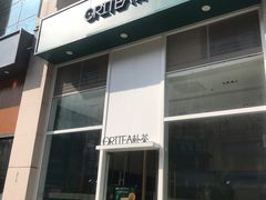-方恒购物中心(望京小街店)