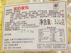 -鼎丰真(重庆路店)