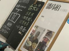 -小狗面馆(河东路店)