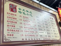 -粗茶淡饭(东关街店)