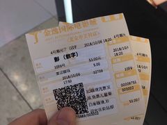 -金逸影城(中关村店)