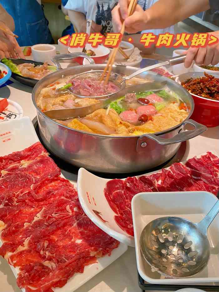 俏牛哥鲜牛肉牛肆馆(鸳鸯店)-"又来整一盘儿,来