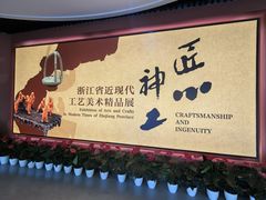 -浙江省博物馆(孤山馆区)