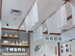 -小满手工粉(北京来福士店)