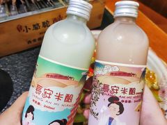 -福苗小骆驼烧烤(大唐不夜城店)
