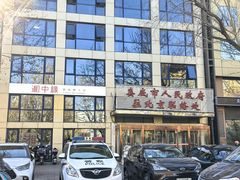 -湘中缘·湖南菜(娄底驻京办店)