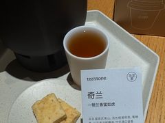 -tea'stone (万象天地店)