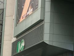 -上海第一八佰伴