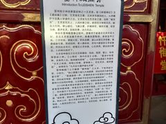 -真庆观