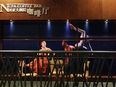 -国家大剧院西餐厅