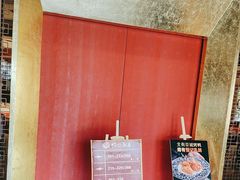 -恒记饭店·海鲜明档(淹城店)