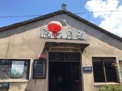 -前童古镇