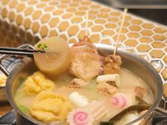 -yokocho上横町·日本食街(深业上城店)