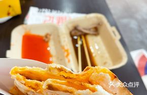 Egg Yolk Custard Pastry