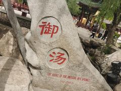 -华清宫景区