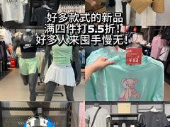 -长沙友阿奥特莱斯