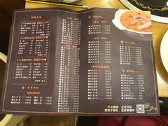 菜单-守柴炉烤鸭(中海国际店)