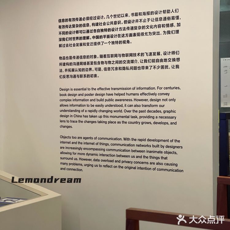 深圳看展 | 「海上世界」文化艺术中心