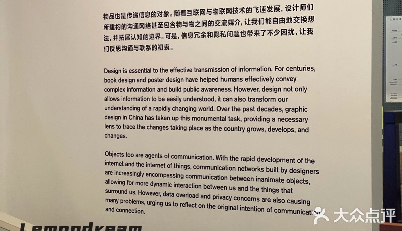 深圳看展 | 「海上世界」文化艺术中心