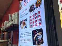 -张果佬年糕卷(科巷店)