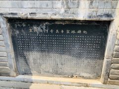 -法门文化景区