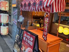 -楠火锅(太古里总店)
