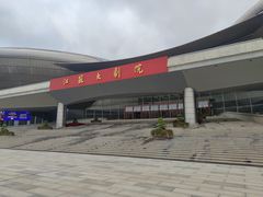 -翕间食·精致淮扬菜(江苏大剧院店)
